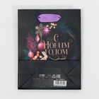 Пакет ламинированный вертикальный «Искры праздника», 12 × 15 × 5,5 см 7695819