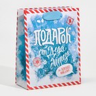 Пакет ламинированный вертикальный «Мастерская Деда Мороза», 12 × 15 × 5,5 см 7695826