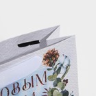 Пакет ламинированный горизонтальный «Мишка», 15 × 12 × 5,5 см 7695836