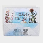 Пакет ламинированный горизонтальный «Мишка», 15 × 12 × 5,5 см 7695836