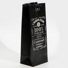 Пакет под бутылку «Самому лучшему», 13 х 36 х 10 см 7655890