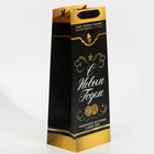 Пакет под бутылку «Шампанское», 13 х 36 х 10 см 7655909