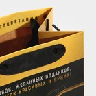 Пакет под бутылку «Шампанское», 13 х 36 х 10 см 7655909