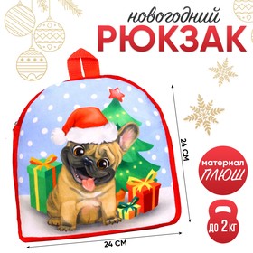 Рюкзак детский "Песик у елки", 26*24 см в Донецке