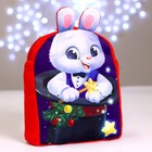 Рюкзак детский плюшевый «Зайка фокусник», 22×17 см - фото 107888716