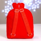 Рюкзак детский плюшевый «Зайка фокусник», 22×17 см - фото 107888717