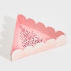 Коробка для кондитерских изделий с PVC крышкой «Нежно-розовая», 18 × 18 × 4  см - фото 5426513