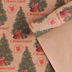 Бумага упаковочная крафтовая «Новогодняя ёлка», 50 × 70 см