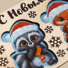 Конверт для денег деревянный резной «С Новым годом», 16,5 х 8 см 7912607