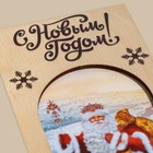 Конверт для денег деревянный резной «Дед Мороз» 16,5х8см 7912608