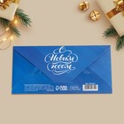 Конверт для денег деревянный резной «Снежинки» 16,5х8см 7912614