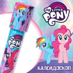 Калейдоскоп, My Little Pony в Донецке