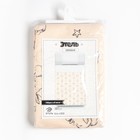 Покрывало детское Этель 1,5 сп «Зайцы в облаках», 145х210 см, 100% хлопок - фото 802003194