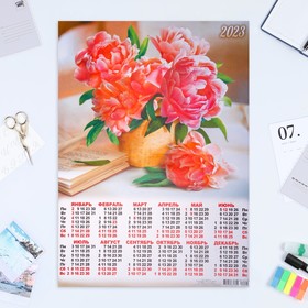 Календарь листовой "Цветы 2023 - 3" 2023 год, бумага, А2