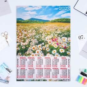 Календарь листовой "Цветы 2023 - 8" 2023 год, бумага, А2
