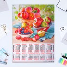 Календарь листовой "Натюрморт 2023 - 1" 2023 год, бумага, А2 - фото 6927399
