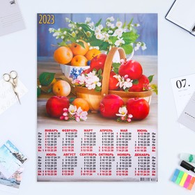 Календарь листовой "Натюрморт 2023 - 2" 2023 год, бумага, А2