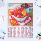 Календарь листовой "Натюрморт 2023 - 4" 2023 год, бумага, А2 - фото 6927402