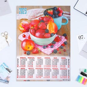 Календарь листовой "Натюрморт 2023 - 4" 2023 год, бумага, А2
