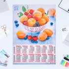 Календарь листовой "Натюрморт 2023 - 5" 2023 год, бумага, А2 - фото 6927403
