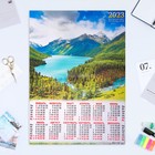 Календарь листовой "Природа 2023 - 3" 2023 год, бумага, А2 - фото 6927460