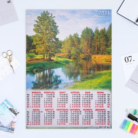 Календарь листовой "Природа 2023 - 6" 2023 год, бумага, А2