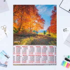 Календарь листовой "Природа 2023 - 13" 2023 год, бумага, А2