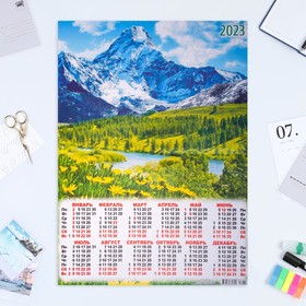 Календарь листовой "Горы 2023 - 1" 2023 год, бумага, А2