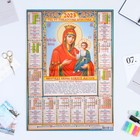 Календарь листовой "Православный 2023 - Иверская Икона Божией Матери" 2023 год, бумага, А2 - фото 6927484