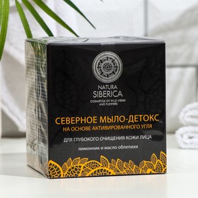Мыло-детокс "Natura Siberica", "Северное", для глубокой очистки лица, чёрное, 120 г