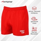 Шорты спортивные ONLYTOP unisex red, размер 52 7997560 - фото 6583087