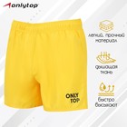 Шорты спортивные ONLYTOP unisex yellow, размер 46 7997590 - фото 6583097