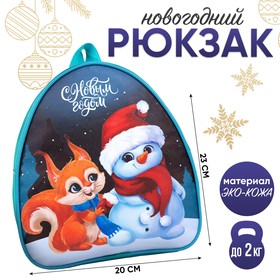 Рюкзак детский "С Новым годом" Снеговик и лисенок в Донецке