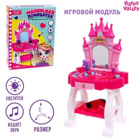 {{productViewItem.photos[photoViewList.activeNavIndex].Alt || productViewItem.photos[photoViewList.activeNavIndex].Description || 'Игровой модуль «Маленькая принцесса» с аксессуарами'}}