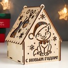 Шкатулка "Домик. Котик в шапке" 12х10х14 см 9088926 - фото 6585494