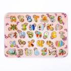 Рамка-вкладыш "Веселый алфавит" 04014 - фото 802046374