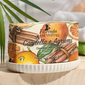 Мыло FLORINDA Cannella e Agrumi, 200 г 9139059