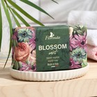 Мыло FLORINDA Blossom vert, 200 г - фото 5432943