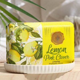{{photo.Alt || photo.Description || 'Мыло La Florentina Lemon &amp; Pink clover, 275 г'}}