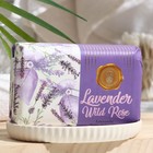 Мыло La Florentina Lavender & Wild Rose, 275 г - фото 5432947