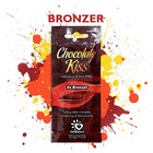 Крем для загара в солярии "Tan Master", "Chocolate Kiss", с маслом какао, маслом ши и бронзаторами, 15 мл - фото 6929566
