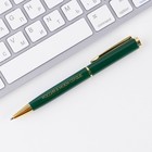 Ручка металл шариковая, синяя паста, 1 мм "Природа - лучший художник РОССИИ" - фото 802138782