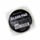 Полировальный круг для стекла Shine Systems Glass Pad, 125 мм 9158357 - фото 113908