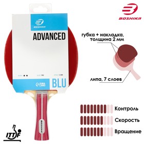 Ракетка для настольного тенниса BOSHIKA Advanced 2*, для любителей, накладка 1,5 мм, коническая ручка