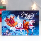 Ключница открытая "Тройка" 15х10 см - фото 802012639