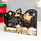 Ключница открытая "Сани" 15х10 см - фото 802012644