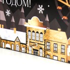 Ключница открытая "Сани" 15х10 см - фото 802012645