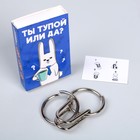 Головоломка «Раскачай логику» металл, МИКС - фото 107727122