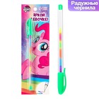 Ручка многоцветная "Яркой девочке", My Little Pony 7345763 - фото 6588458