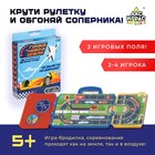 Настольная игра «Гонки: небо и земля» - фото 1789812